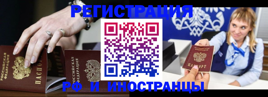 пропишу в квартире в Ворсме