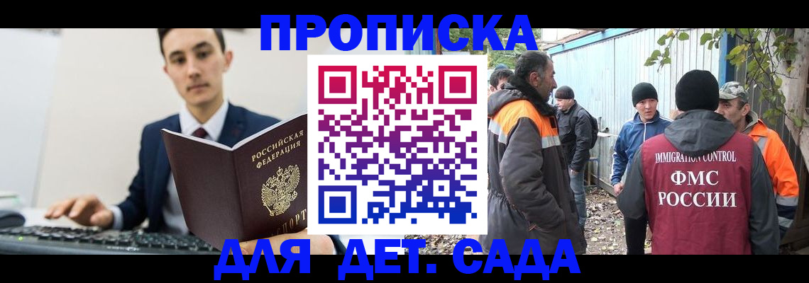 пропишу в квартире в Ворсме