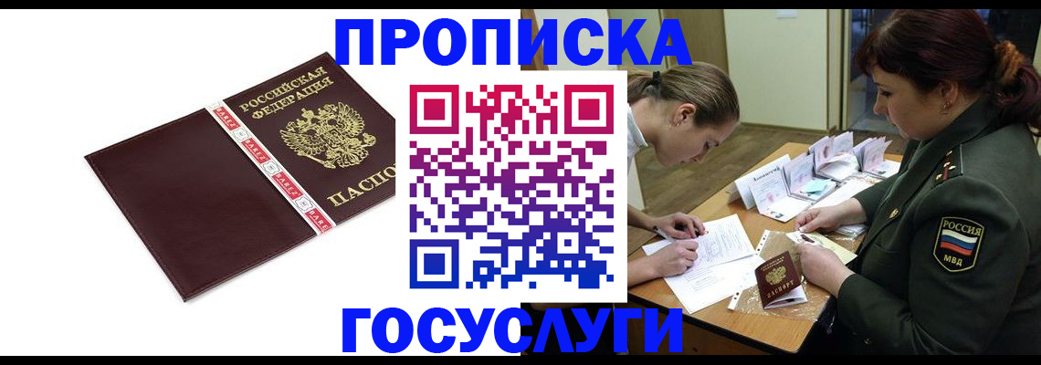 форма 3 в Ворсме