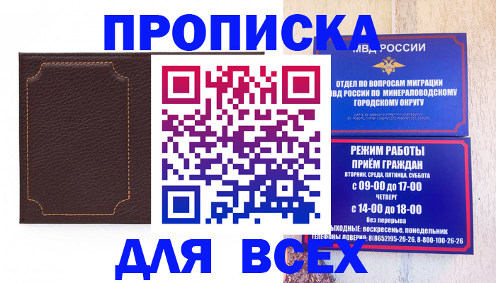 регистрация в Ворсме