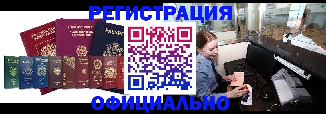 прописка для школы в Ворсме